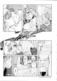 (C66) [JEWEL BOX (Aida Hiroshi)] MONTMARTRE no Tenshi | L'Ange et I'homme de MONTMARTRE (Gunslinger Girl)