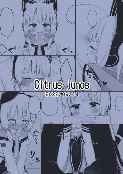 Sensei to Midori ga Ecchi Suru Hanashi | 老师跟小绿色色的故事