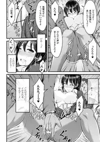 [Anthology] 2D Comic Magazine Ashi Fechi Maniacs Vol. 1 [Digital]