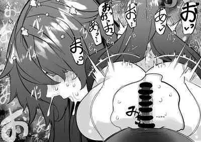 負けたジャックオーちゃん