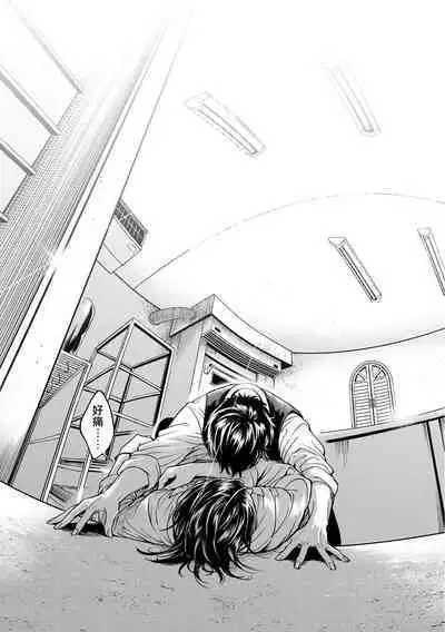 Grapefruit Moon | 葡萄柚之月