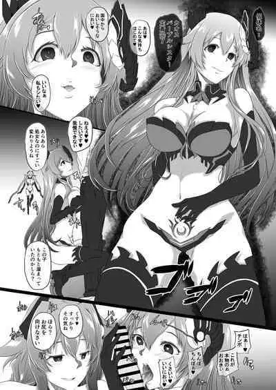 Collapsing World another √chaos