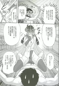 [Kamitou Masaki] Kaiketsu!? Zenra Knight