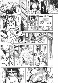 [Momoyama Jirou] Ningyou no Yakata - The Doll House