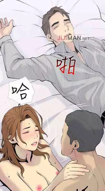 【周五连载】主妇危机（作者：查爾斯&漢水） 第1~35话