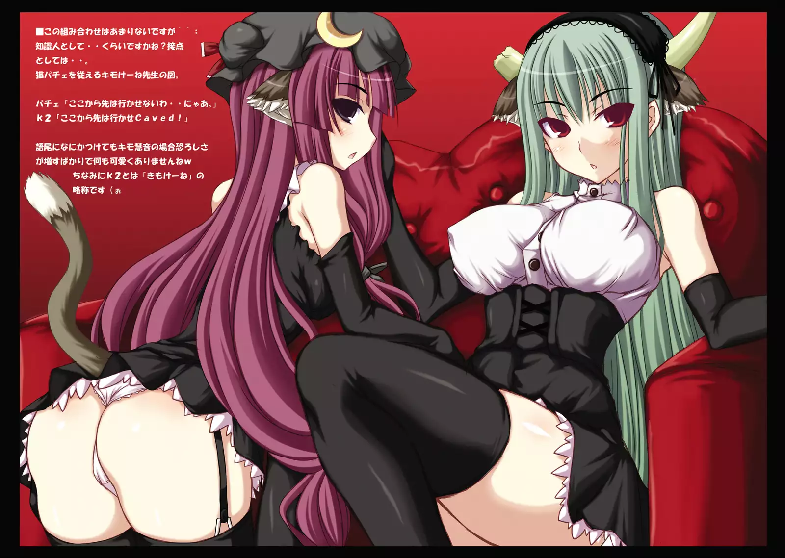 幻想?さるべーじ vol.１