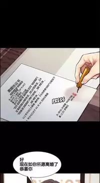 岳母家的刺激生活 1-21