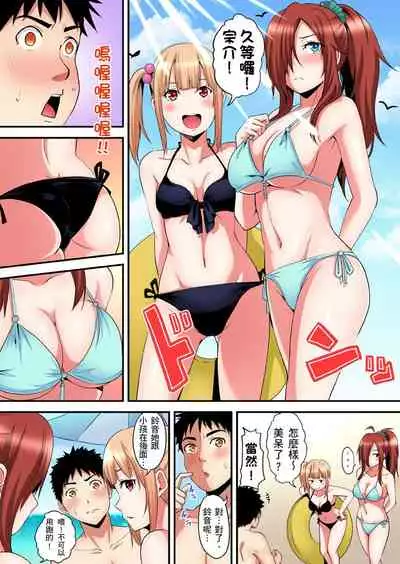 Gal Mama to Pakopako SEX ~ Hitozuma no Chouzetsu Teku ni Majiiki Zecchou! | 與辣妹媽媽淫猥啪啪SEX～人妻的性愛技巧讓人爽翻天！ Ch. 1-20