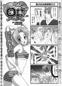 BugBug 2009-03 Vol. 175