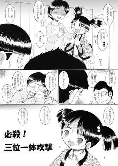 Mousou Yougan