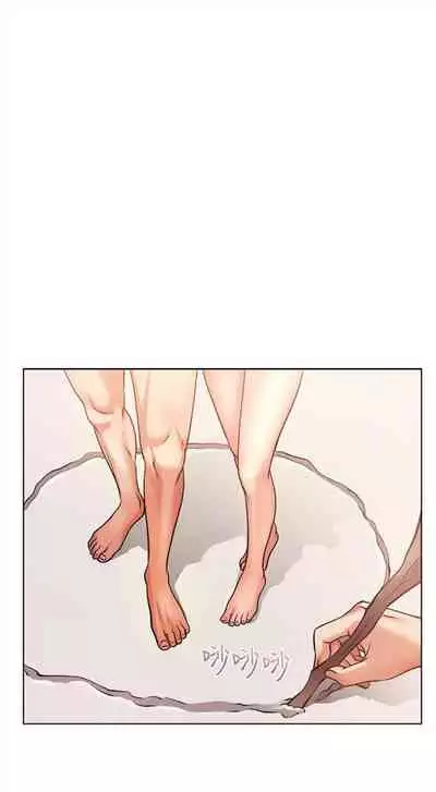 [北鼻 & 逃兵] 超市的漂亮姐姐 1-69 官方中文（連載中）