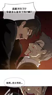 HouseHold Affairs 【卞赤鲤个人汉化】1~32话（持续更新中）