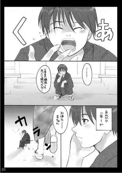 (Sankuri 37)[Kichinto Tonchik (Satoru Tadano, Maito Shigauchi)] Natsu Yasumi (Higurashi No Naku Koro Ni)