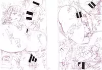 [E-Musu Aki] Toroman Style + Toranoana Leaflet [Chinese] [无毒汉化组]