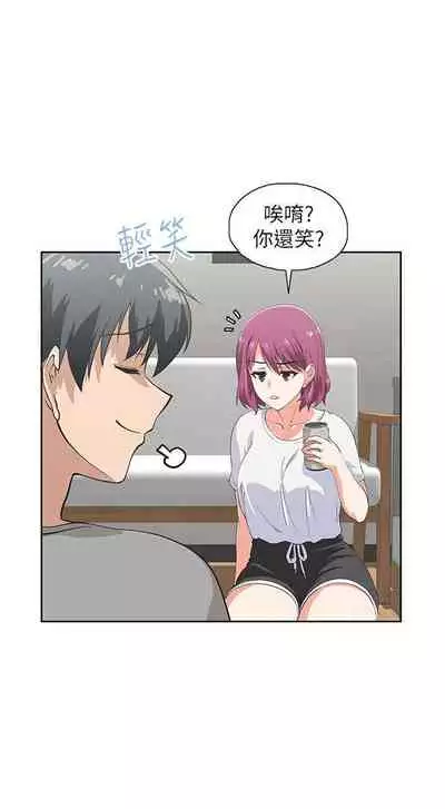 【周四连载】梦幻速食店（作者：motgini&變態啪啪啪） 第1~39话