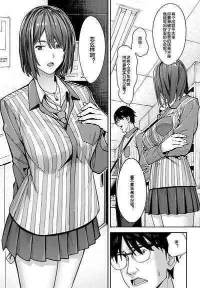 小説家でヤろう