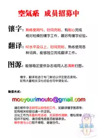 (C89) [Ichigo Pants (Kaguyuzu)] Sweet Love Letter (Dagashi Kashi) [Chinese] [空気系☆漢化]
