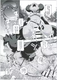 (C89) [Makoto☆Skip (Makoto Daikichi)] SatoSHI to TakeSHI no Futari wa PuriPuri 2 (Pokemon)