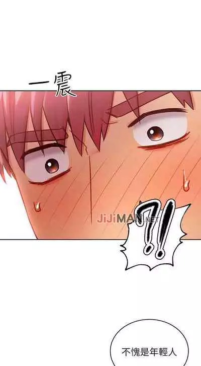 【周二连载】继母的朋友们（作者：Red-A&頸枕） 第1~68话