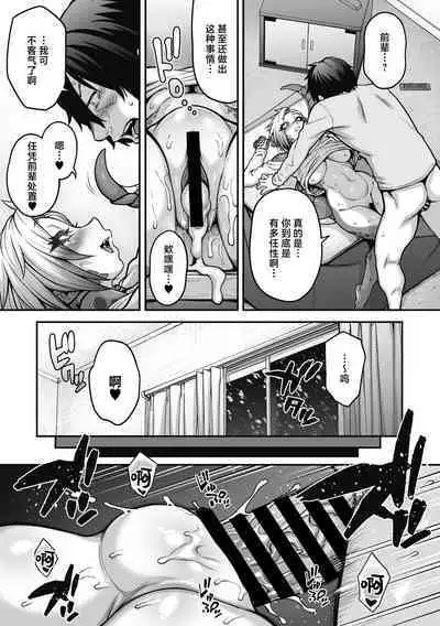 Yuki Furu Yoru no Reptile - Reptile on a snowy night