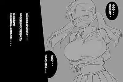 優等生とは : 巨乳な優等生を犯しちゃうお話しです。