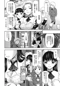 [Saida Kazuaki] Nikuyoku Kanojo
