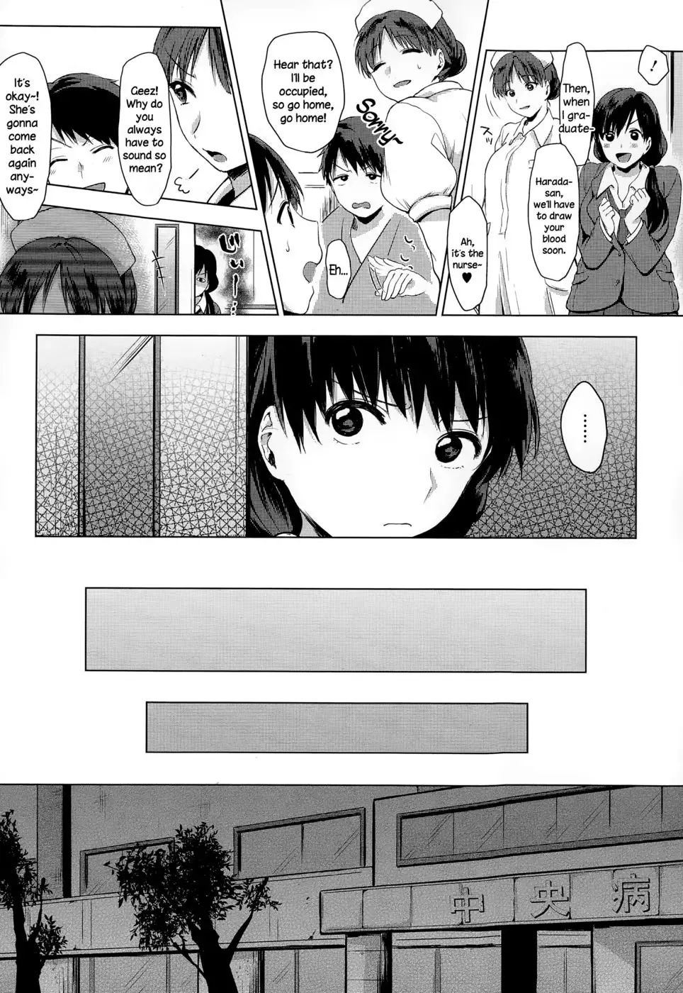 Juushou nano wa!
