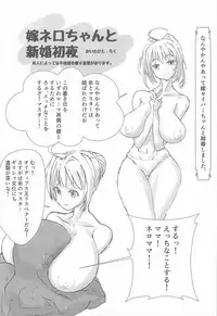 [白黒散水塔] 魔力供給お願いね、お・に・い・ちゃん♡ (プリズマ☆イリヤ)