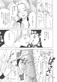 [Kurione-sha (YU-RI)] Lovely Kaizoku Collection (One Piece) [Digital]