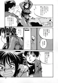 [Meekun] Get-chu ★