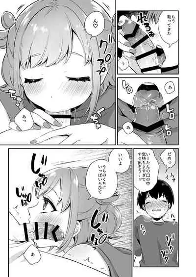 Tonari no Gal to Douseichuu