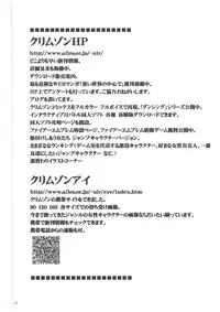 [Crimson Comics (Carmine)] Koukai Soushuuhen 2 (One Piece)