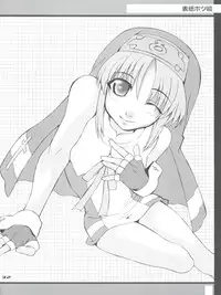 (C63) [MGW, Uni Matrix One (Isou Doubaku)] Bridgex (Guilty Gear XX)