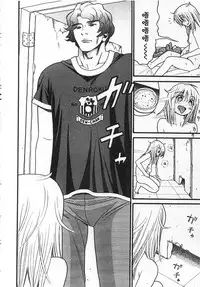 [Hatch] Shotoubu - Beginning Class | 初等部 [Chinese]