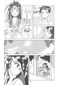 (C47) [C-ARTS (Yamaguchi Shunichi)] Aaa Megami-sama 3 (Ah! My Goddess)