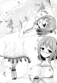 (C84) [Uni no Tane (uni8)] Toku ni Riyuu no Nai *** ga Chii-chan wo Osou!! (Hataraku Maou-sama!) [Chinese] [脸肿汉化组]