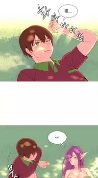 [Rozer] A World that I Rule | 我统治的世界 Ch.1-22 [Chinese]