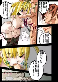 [Kotodama Kenkyuukai] Kyuuseishu Kyuuseichou (Death Note)