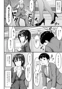 [Anthology] 2D Comic Magazine Ashi Fechi Maniacs Vol. 1 [Digital]