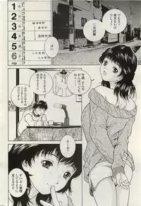 COMIC Penguinclub Sanzokuban 2007-02