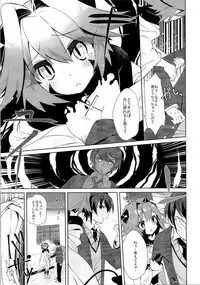 (C91) [TSF no F (Various)] TSF no F no Hon Sono 3 no Jou