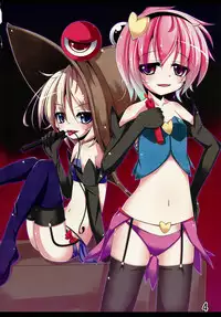 (C80) [Shioyude (Various)] Touhou Joousama Goudou (Touhou Project)