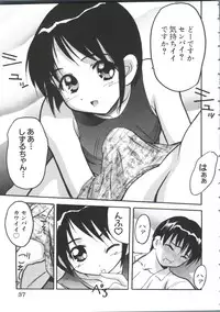 [doujinshi anthology] Chobi Hina Alpha 2 (Corrector Yui, Hand Maid May, Love Hina, Card Captor Sakura, Zoids)