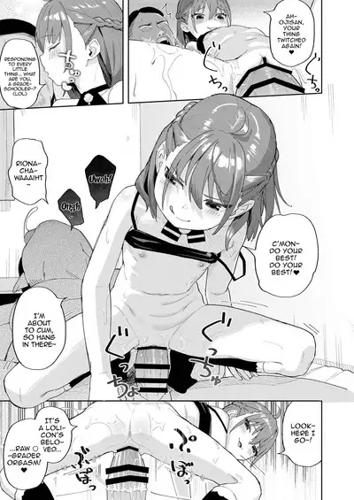 Musume no Tomodachi no Mesugaki ni Okasaremashita | I Got Raped By My Daughter's Slutty Brat Friend