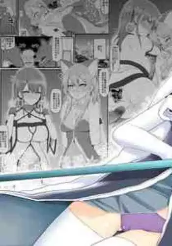 [EsuEsu] Mahou Shoujo VS Inma Seibutsu 8 [Chinese]