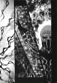 [Senno Knife] Shoujo Pandora (Japanese)