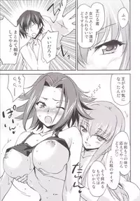 [Homura's R Comics (Yuuki Homura)] Bridal Kallen (Code Geass) [Digital]