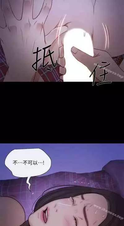 人夫的悸動 1-44