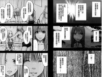 [Crimson] Idol Kyousei ~Smapho de Meirei shita Koto ga Genjitsu ni~ [Kanzen Ban] 2 | 偶像明星強制操作 ~用手機所下達的命令都會被實踐~【完全版】 2 [Chinese]