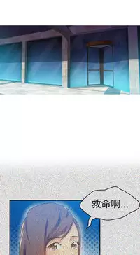 中文韩漫 幻想中的她 Ch.0-10 [Chinese]